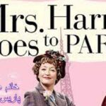 فیلم خانم هریس به پاریس می رود 2022