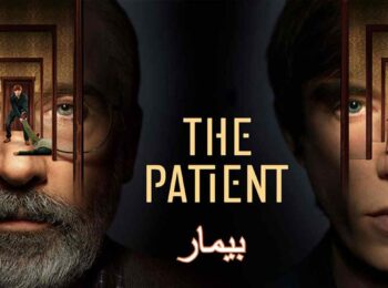 Image of The Patient 2022 Poster 350x260