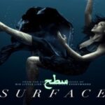 Image of surface movie poster md 150x150