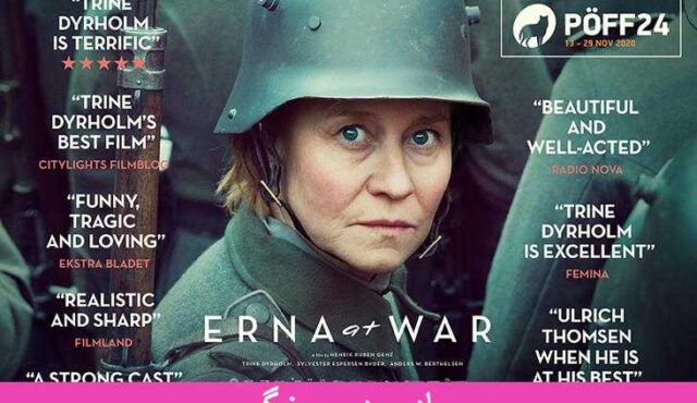دانلود فیلم مادر در نبرد Erna at War 2022