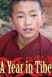 سریال یک سال در تبت 2008 A Year in Tibet قسمت 5 اضافه شد.
