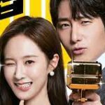 سریال کره ای آفرین good job 2022 فصل اول قسمت 12 اضافه شد.