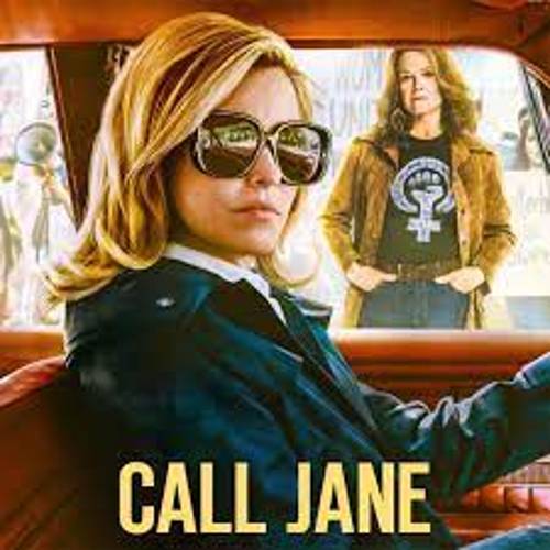 به جین زنگ بزن