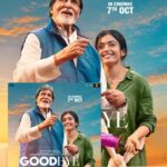 فیلم هندی خداحافظ Goodbye 2022