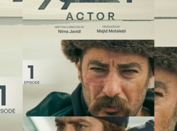سریال ایرانی آکتور actor قسمت 16 اضافه شد.