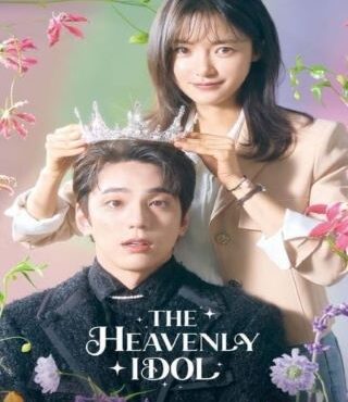 سریال کره ای بت بهشتی The Heavenly Idol فصل 1 ق 7 اضافه شد.