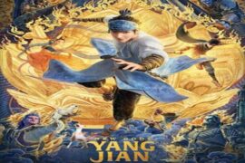 انیمیشن خدایان جدید یانگ جیان New Gods: Yang Jian