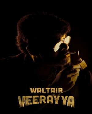 فیلم هندی والتر ویرایا Waltair Veerayya 2023