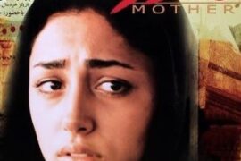 فیلم م مثل مادر M for Mother 2006 (رایگان)