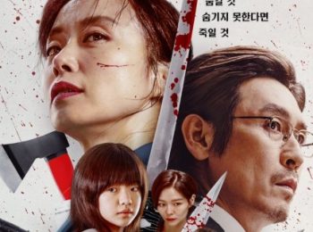فیلم کره ای بوکسون را بکش Kill Boksoon 2023