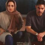 فیلم ایرانی ملبورن Melbourne 2014 (رایگان)