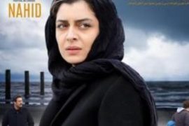 فیلم ایرانی ناهید Nahid 2015 (رایگان)