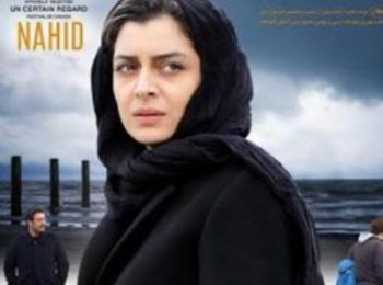 فیلم ایرانی ناهید Nahid 2015 (رایگان)