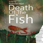 فیلم مرگ ماهی Death of the Fish 2015