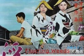 فیلم علف های شناور Floating Weeds 1959