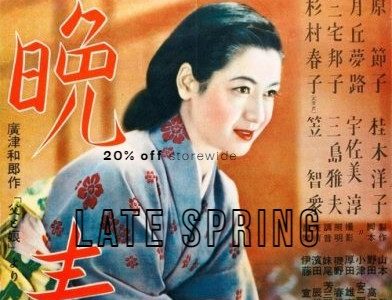 فیلم اواخر بهار Late Spring 1949