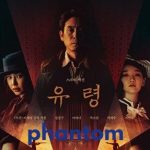 فیلم کره ای فانتوم Phantom 2023