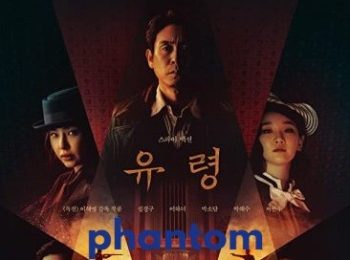 فیلم کره ای فانتوم Phantom 2023