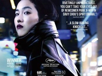 فیلم بازگشت به سئول Return to Seoul 2022