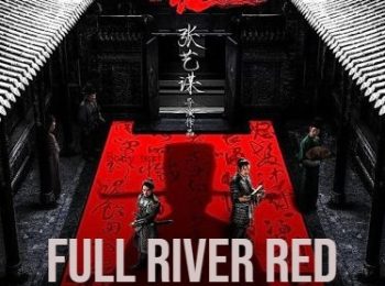 فیلم رودخانه تمام قرمز Full River Red 2023