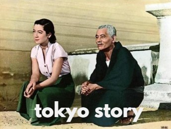 داستان توکیو
