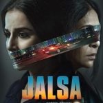 فیلم هندی گردهمایی Jalsa 2022