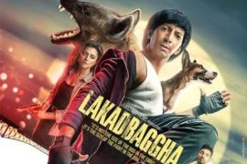 فیلم هندی کفتار Lakadbaggha 2023