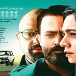 فیلم ایرانی بدون قرار قبلی No Prior Appointment 2022 (رایگان)