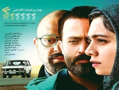 فیلم ایرانی بدون قرار قبلی No Prior Appointment 2022 (رایگان)