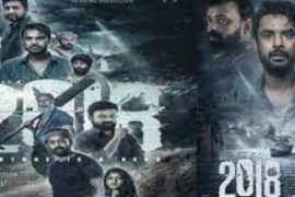 دانلود فیلم هندی 2018 : همه قهرمان هستند Everyone is a Hero، 2023