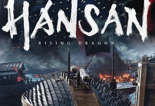 فیلم کره ای هانسان: ظهور اژدها Hansan: Rising Dragon 2022