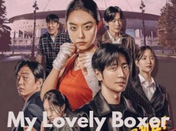 سریال کره ای بوکسور دوست داشتنی من My Lovely Boxer فصل اول ق 10 اضافه شد