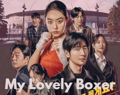 سریال کره ای بوکسور دوست داشتنی من My Lovely Boxer فصل اول ق 9 اضافه شد