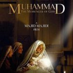 فیلم محمد رسول‌الله Muhammad: The Messenger of God 2015
