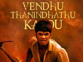 فیلم هندی جنگل سوخته Vendhu Thanindhathu Kaadu 2022