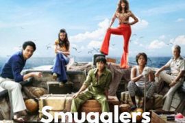 فیلم کره ای قاچاقچیان Smugglers 2023