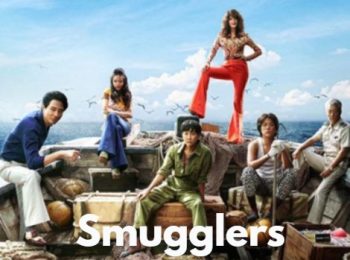 فیلم کره ای قاچاقچیان Smugglers 2023