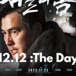 فیلم کره ای 12.12 روز 12.12: The Day 2023