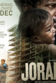 فیلم هندی جورام Joram 2023