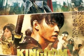 فیلم پادشاهی سه Kingdom 3 2023