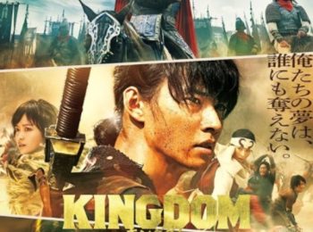 فیلم پادشاهی سه Kingdom 3 2023