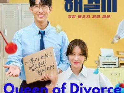 سریال کره ای ملکه طلاق Queen of Divorce فصل اول قسمت 12 اضافه شد.