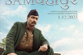 فیلم هندی سام بهادر Sam Bahadur 2023