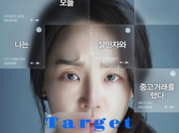 فیلم کره ای هدف Target 2023
