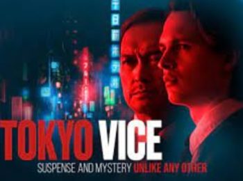 سریال فساد توکیو Tokyo Vice 2022 فصل دوم ق 4 اضافه شد.