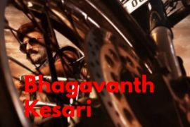 فیلم هندی باگاوانث کساری Bhagavanth Kesari 2023