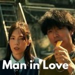 فیلم مرد عاشق 2021 Man in Love