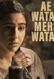 دانلود فیلم هندی ای وطن، وطن من Ae Watan Mere Watan 2024