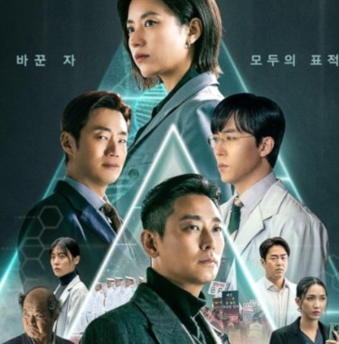 دانلود سریال کره ای بدون خون Blood Free فصل اول ق 10 اضافه شد