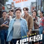 دانلود فیلم کره ای شهروند یک نوع Citizen of a Kind 2024